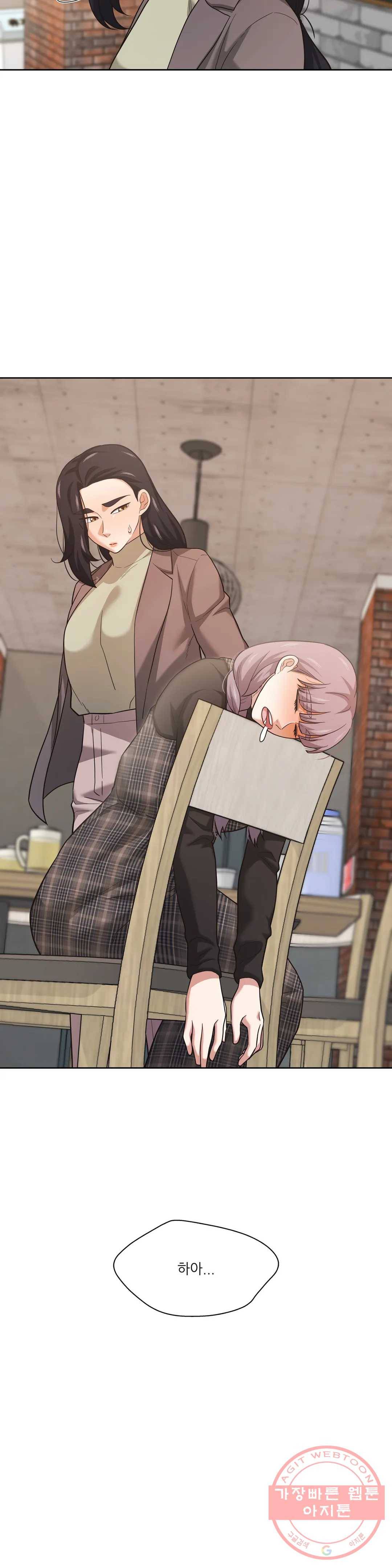 하나부터 열까지 22화 5