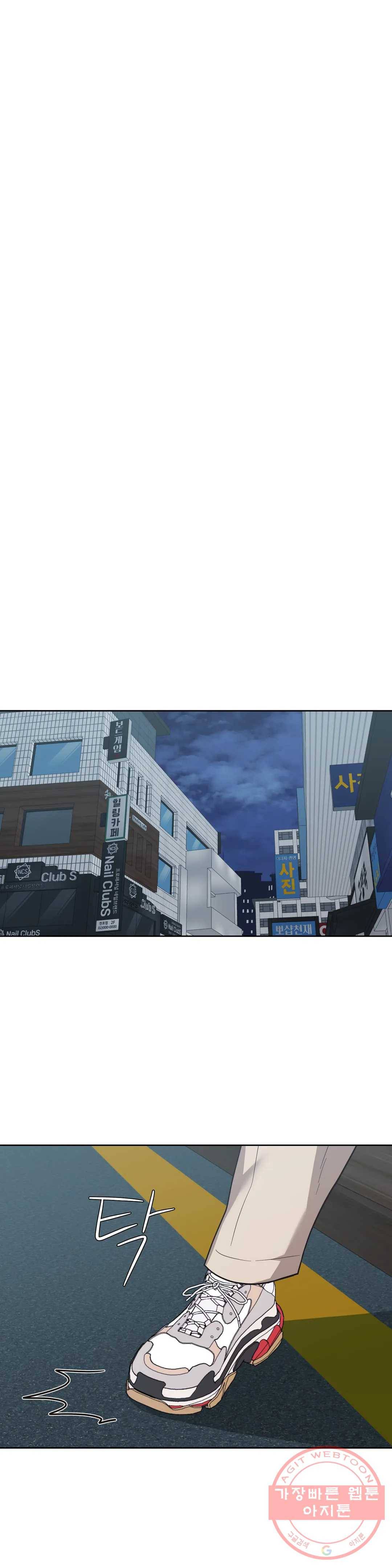 하나부터 열까지 22화 6
