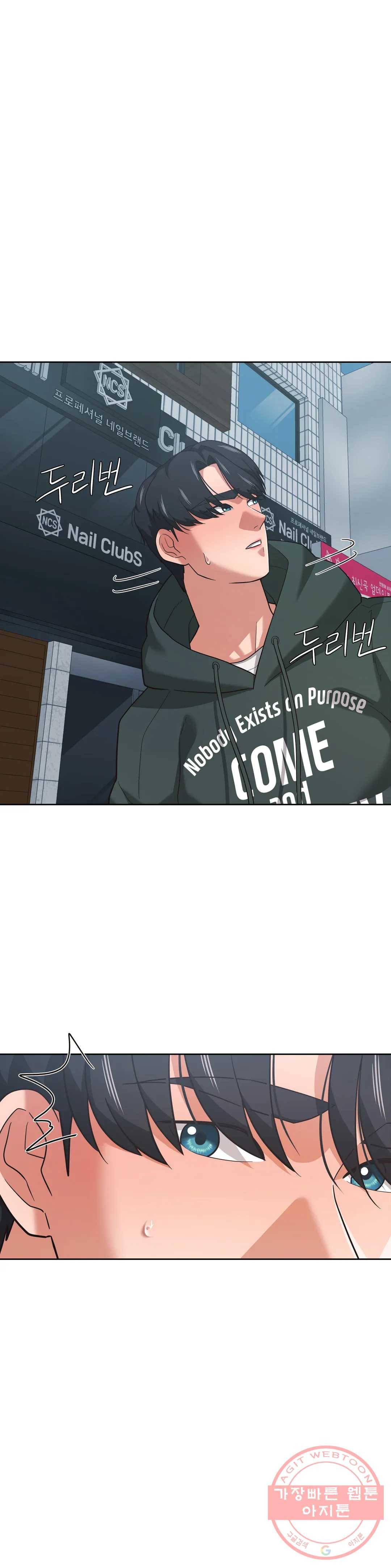 하나부터 열까지 22화 7