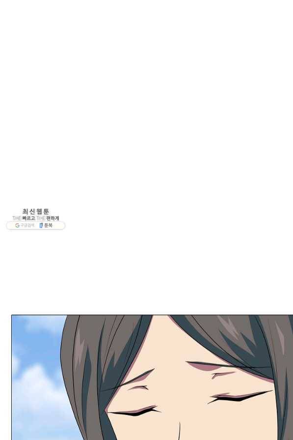 호위무사 41화 16