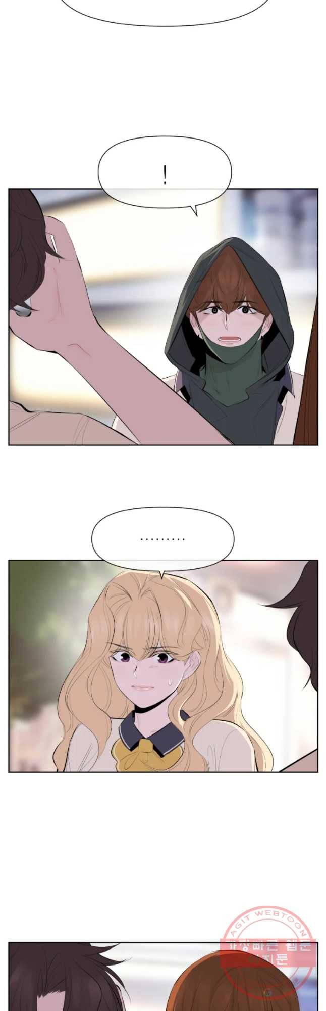 케어시트 14화 실마리 18