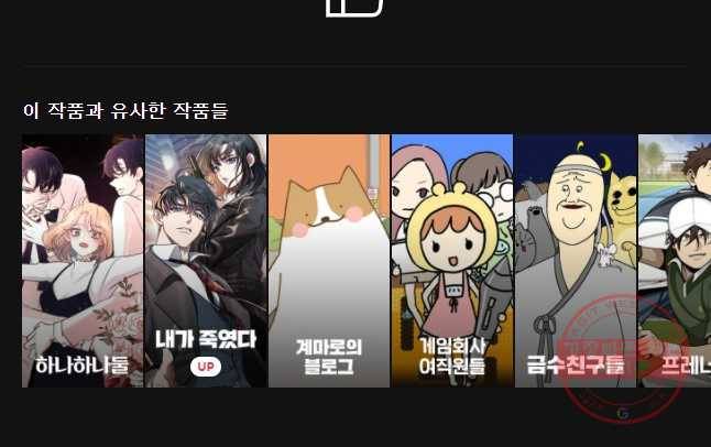 케어시트 14화 실마리 33