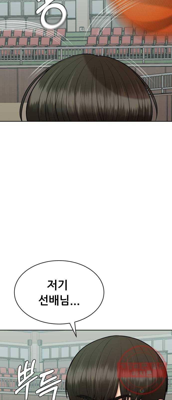 상위1퍼센트 13화 19
