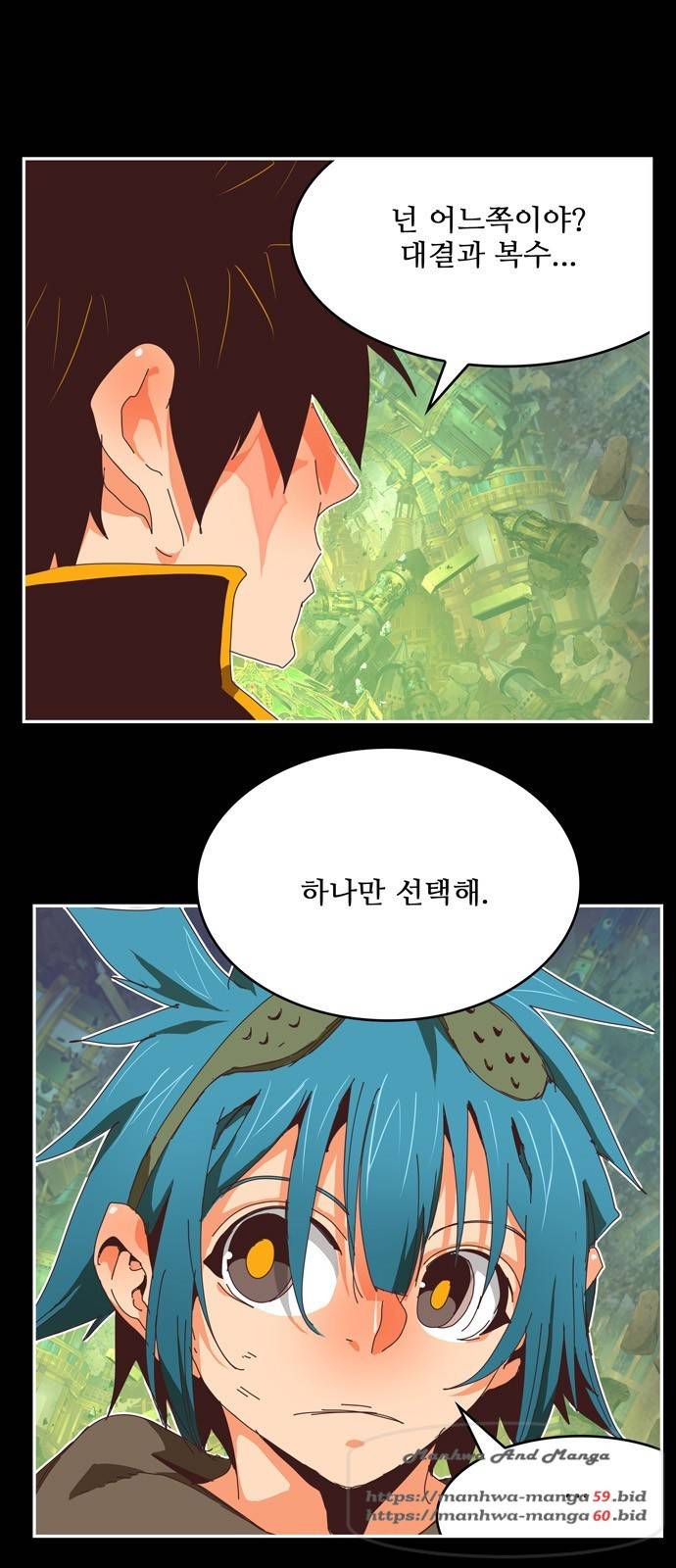 갓 오브 하이스쿨 527화 5
