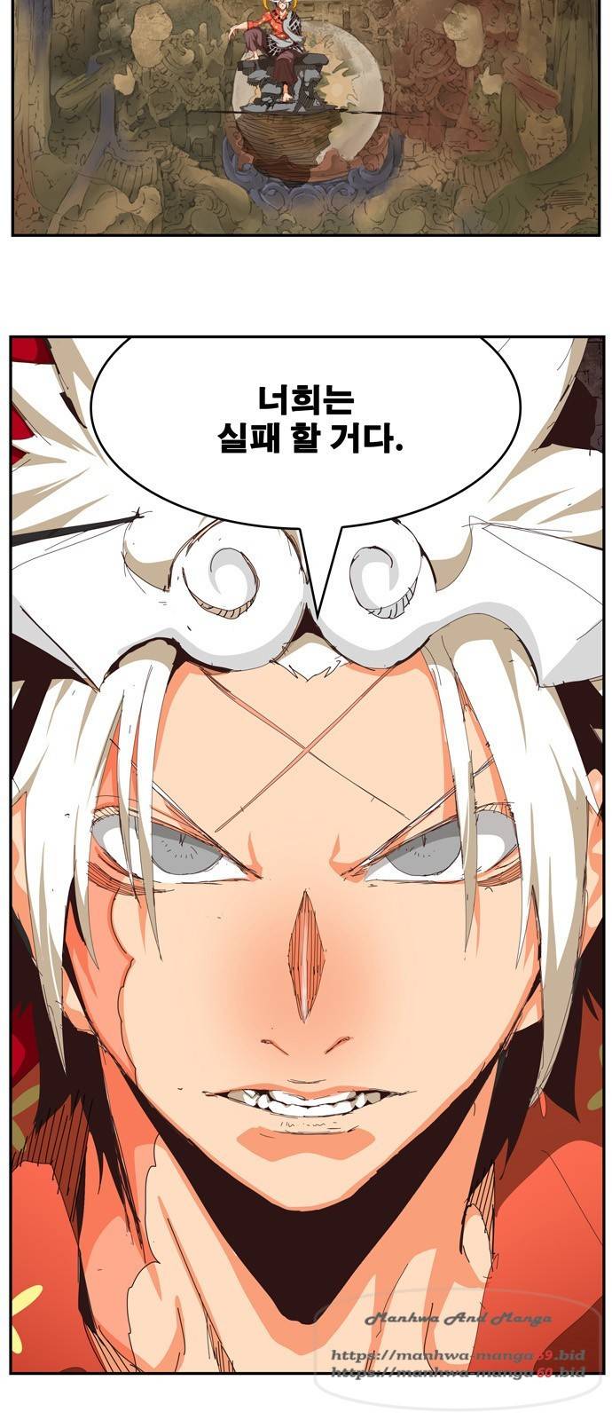 갓 오브 하이스쿨 527화 7
