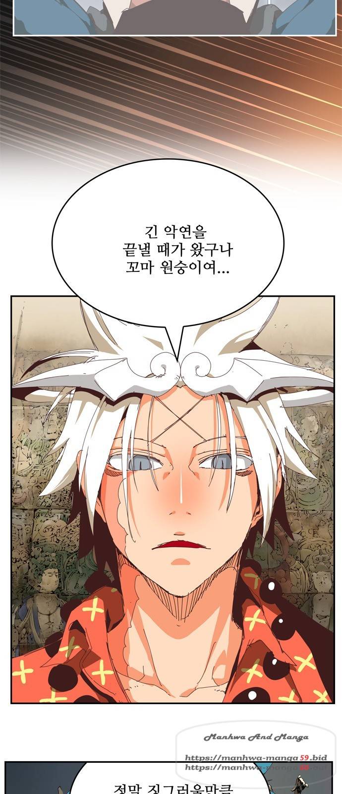 갓 오브 하이스쿨 527화 12