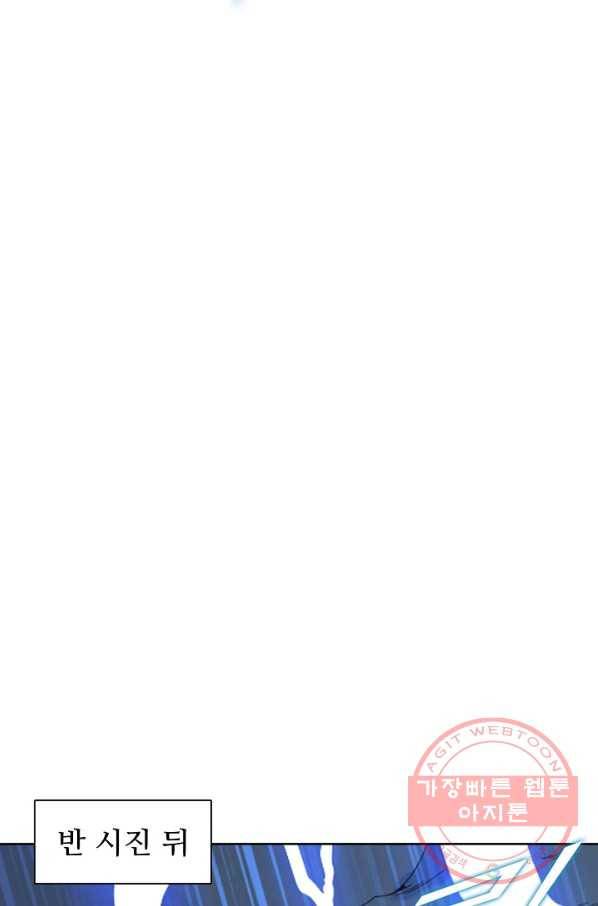 백련성신 563화 18