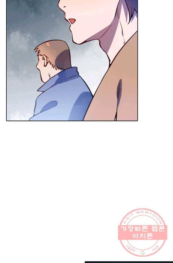백련성신 563화 25