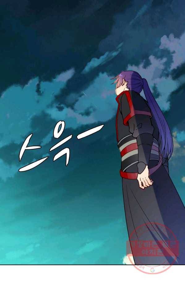 백련성신 563화 35