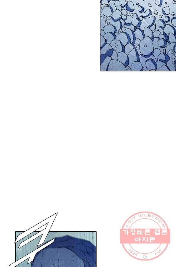 백련성신 563화 41