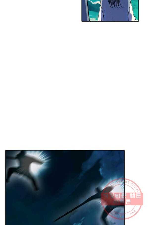 백련성신 563화 69