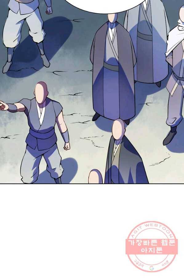 백련성신 563화 78