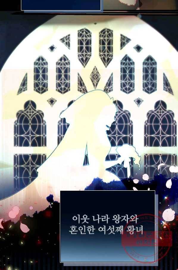 처음부터 여기 있었는데요 2화 10
