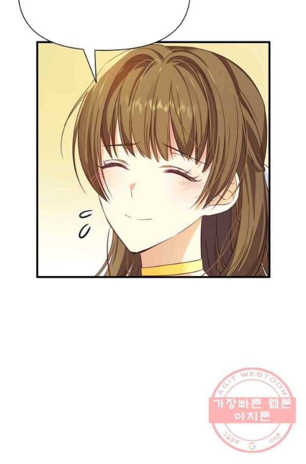 처음부터 여기 있었는데요 10화 33