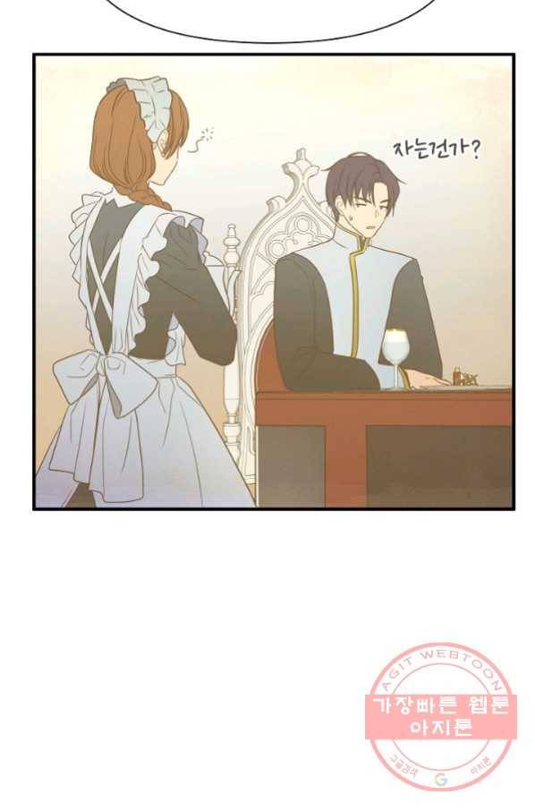 처음부터 여기 있었는데요 10화 68