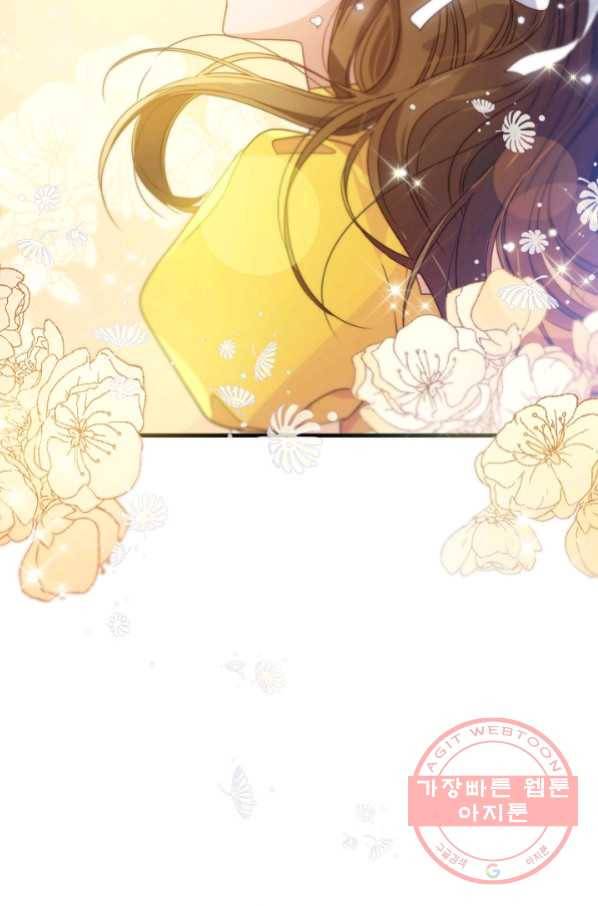처음부터 여기 있었는데요 10화 79