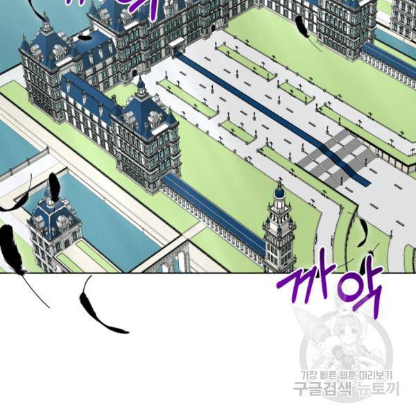 흑역사를 없애는 법 41화 41