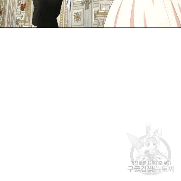 흑역사를 없애는 법 41화 98
