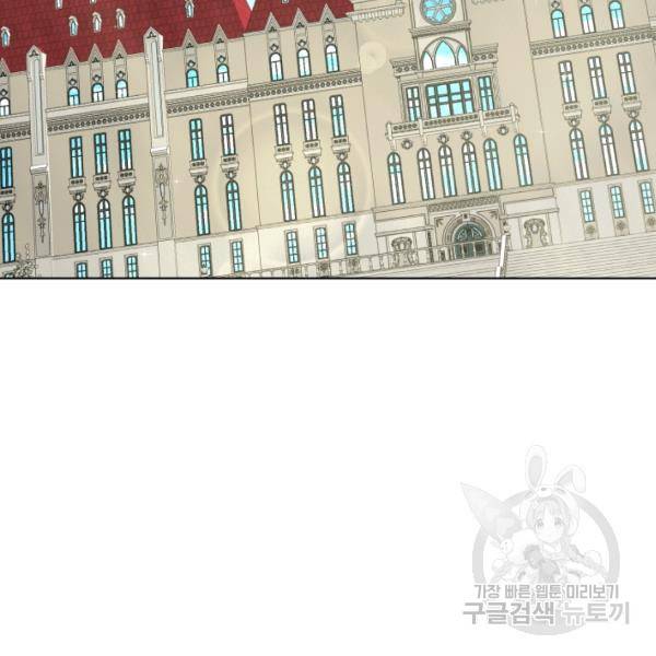흑역사를 없애는 법 41화 131