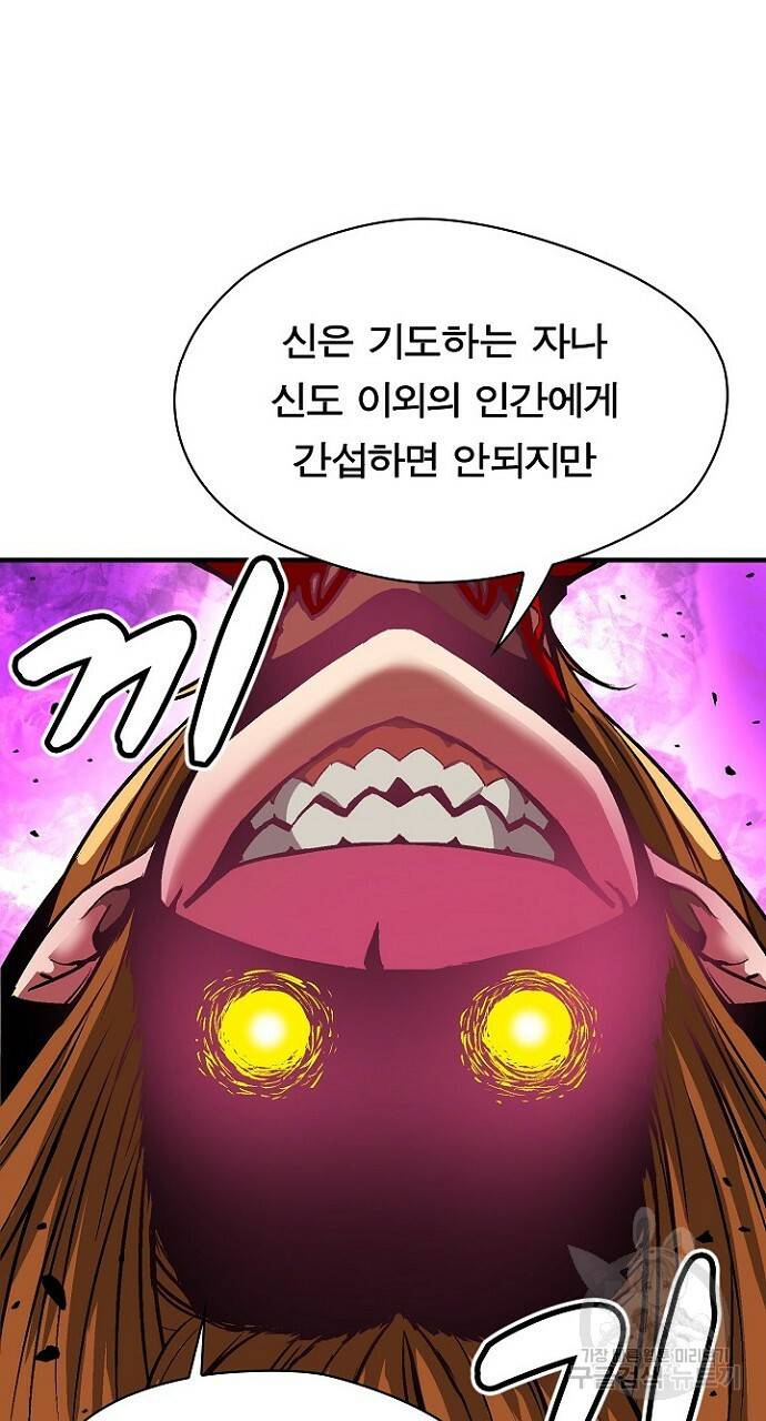 언브레이커블 16화 7