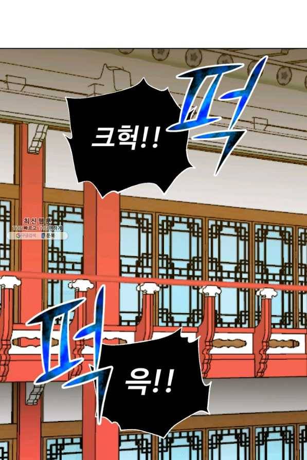 리버스 빌런 93화 지옥훈련 1