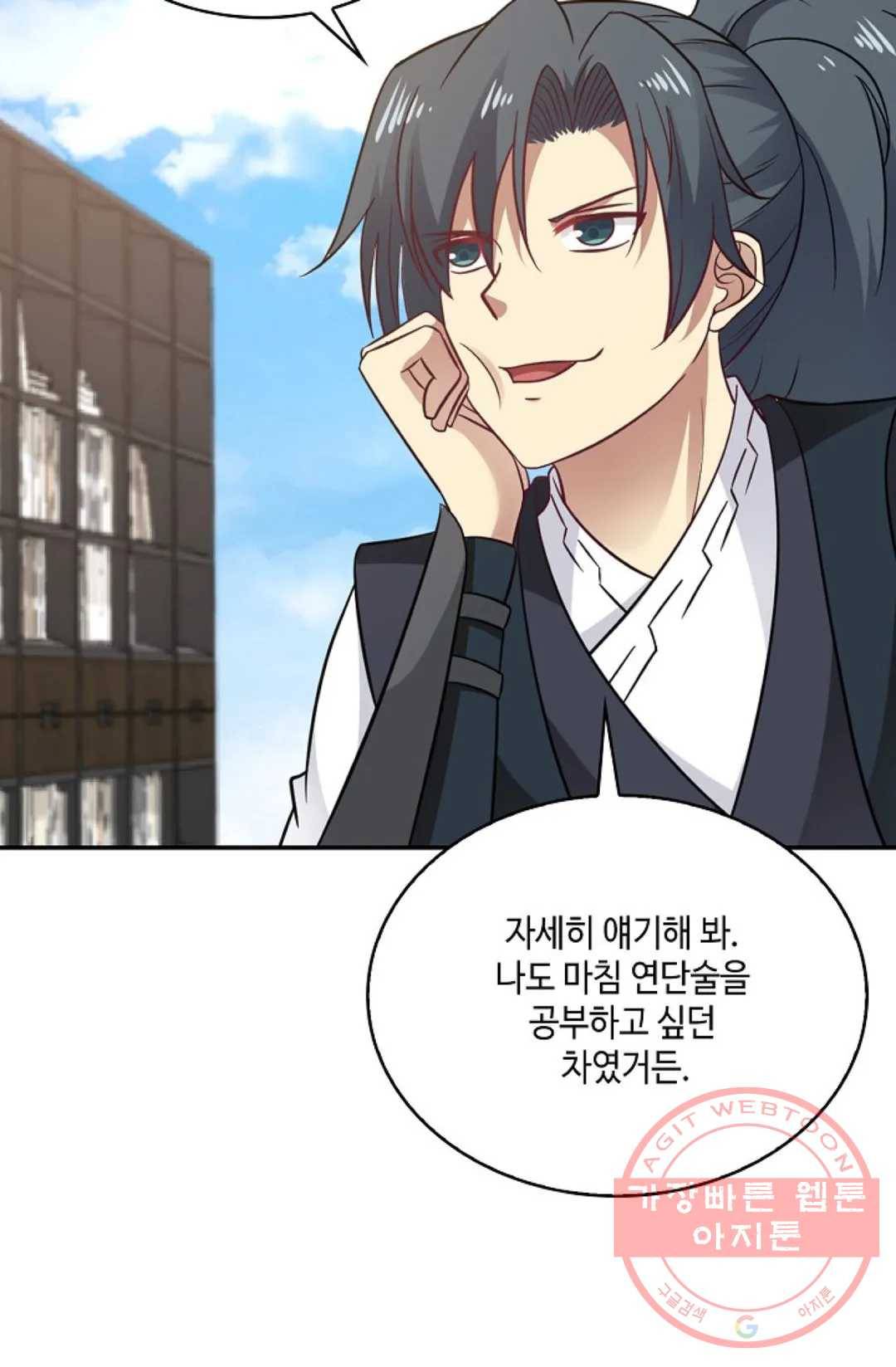 무련전봉 507화 3