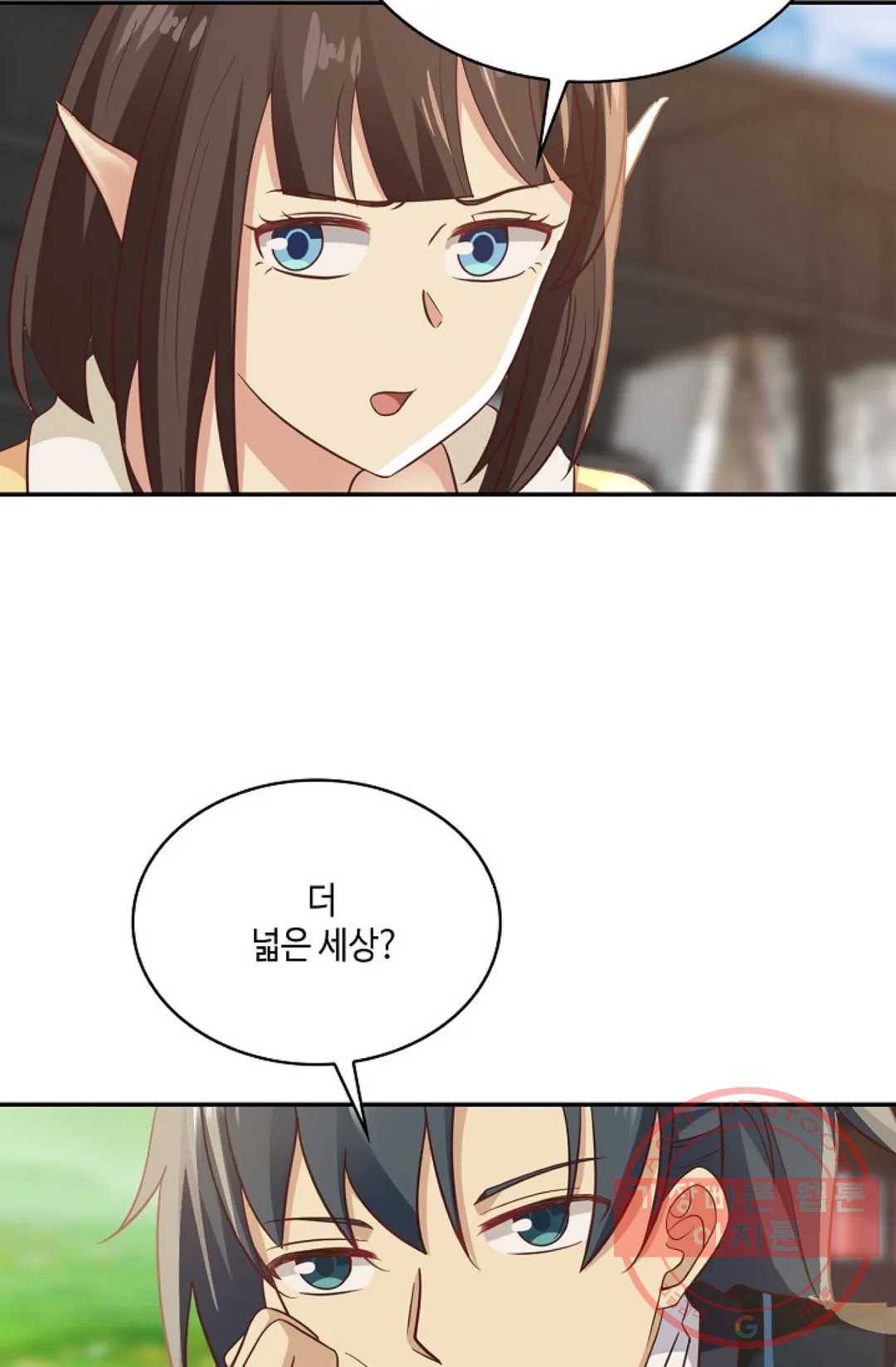 무련전봉 507화 8