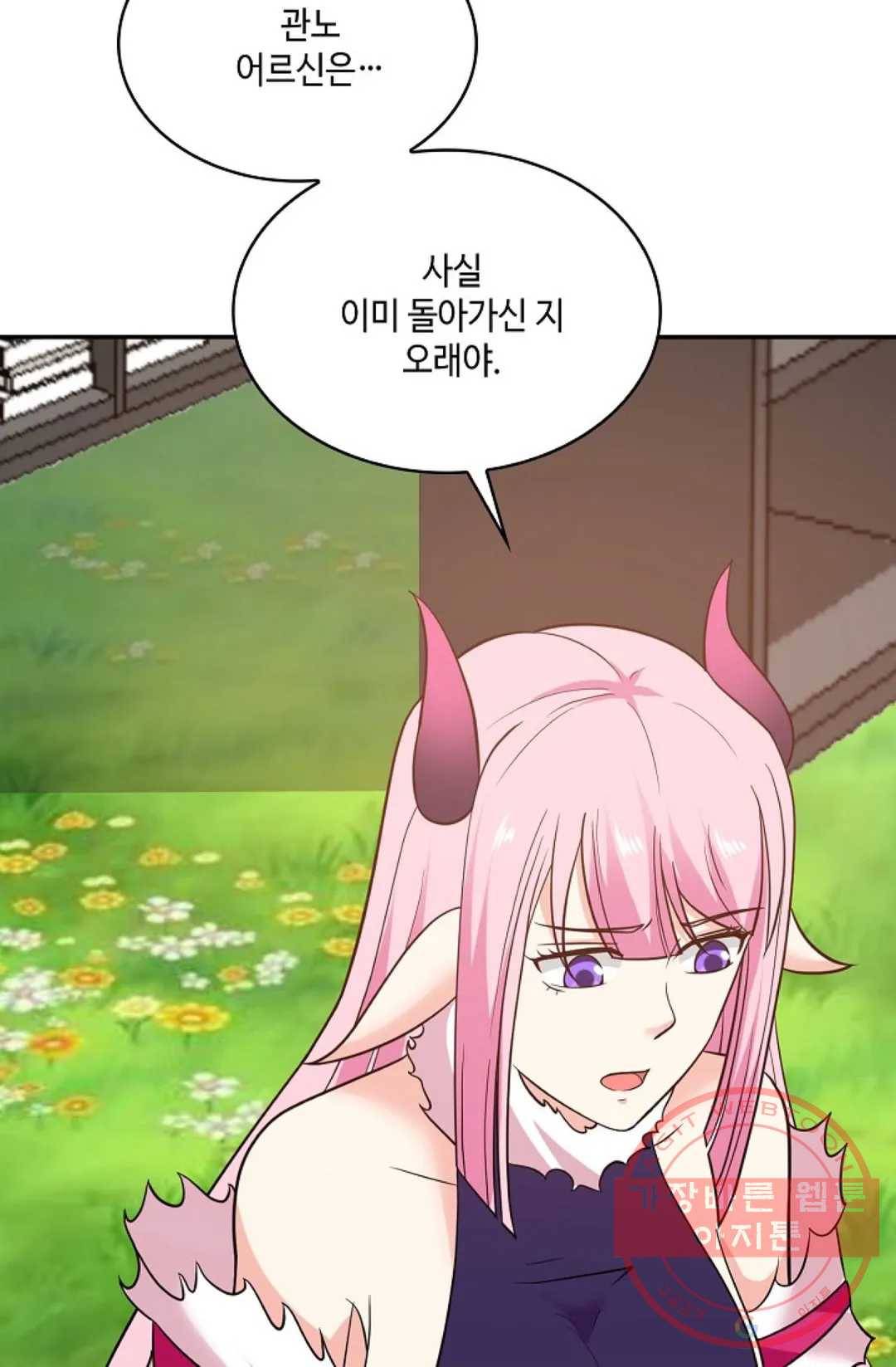 무련전봉 507화 13