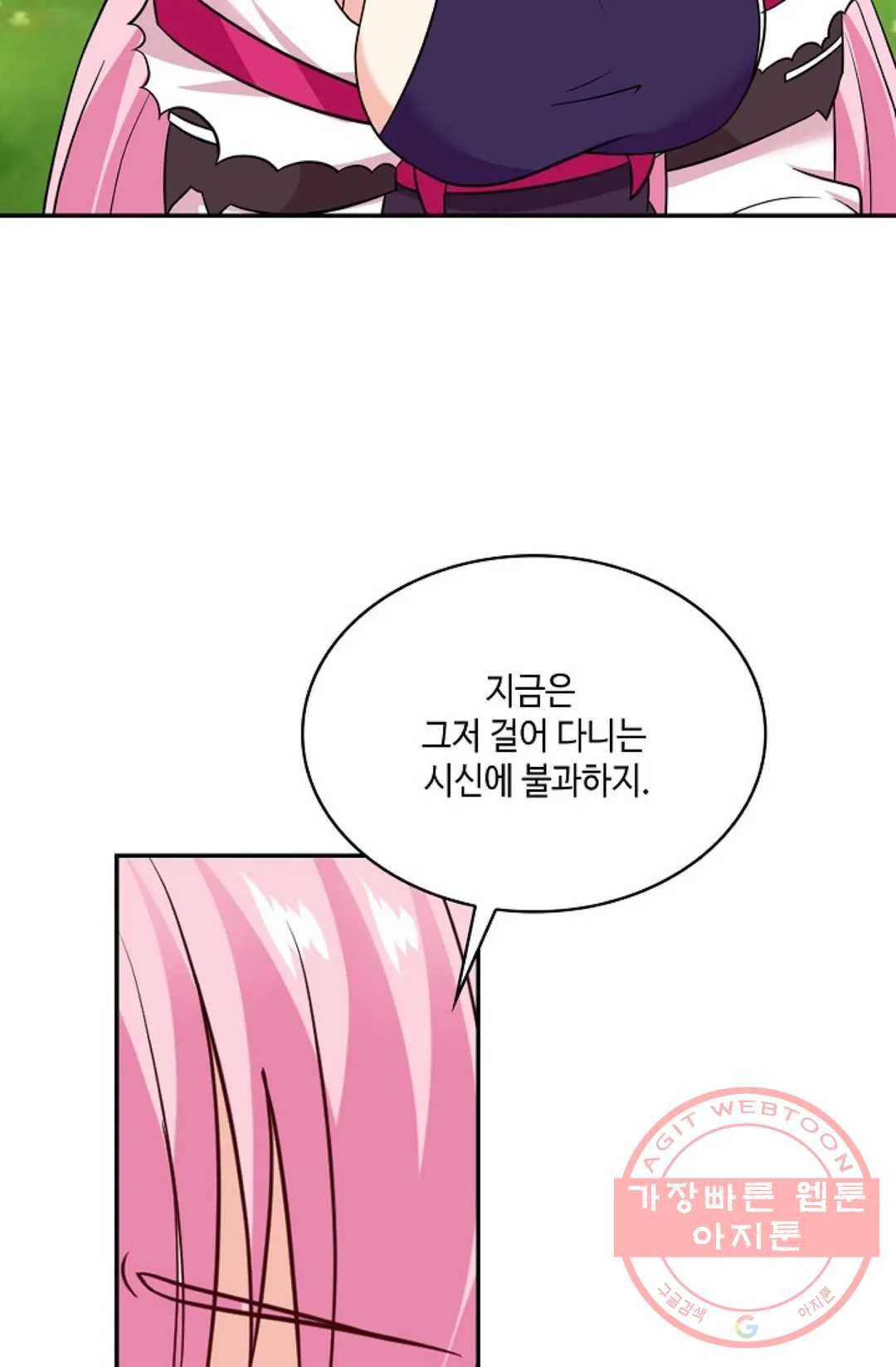 무련전봉 507화 14