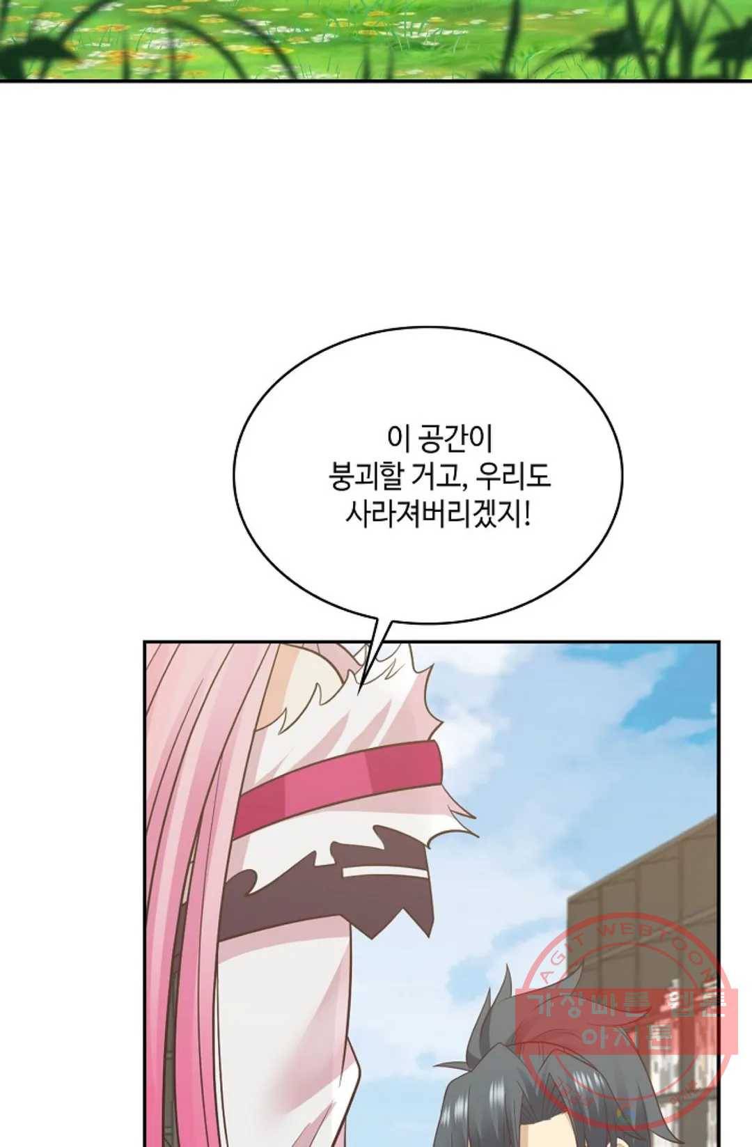 무련전봉 507화 18
