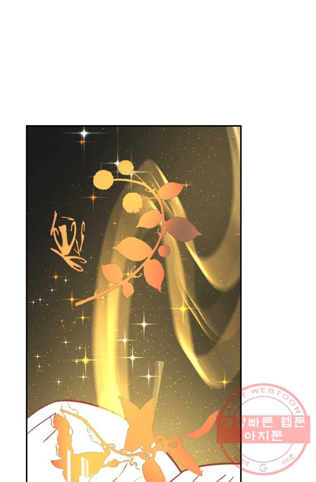 무련전봉 507화 26