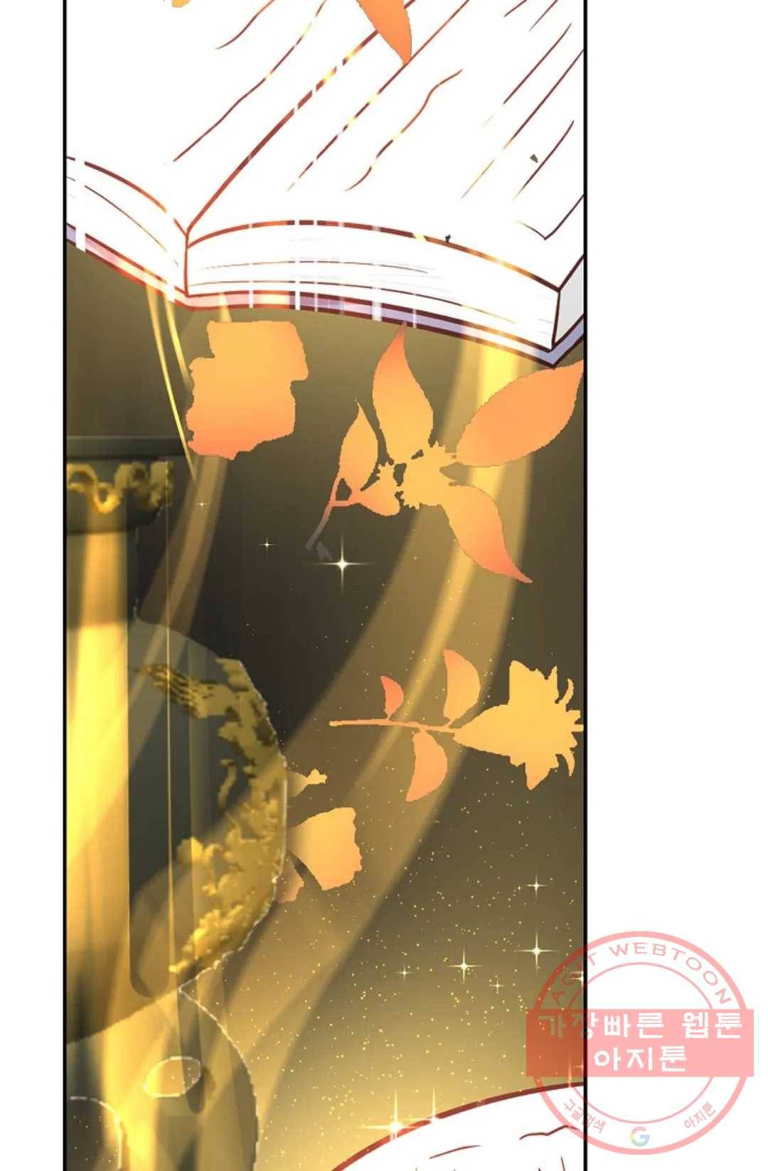 무련전봉 507화 27