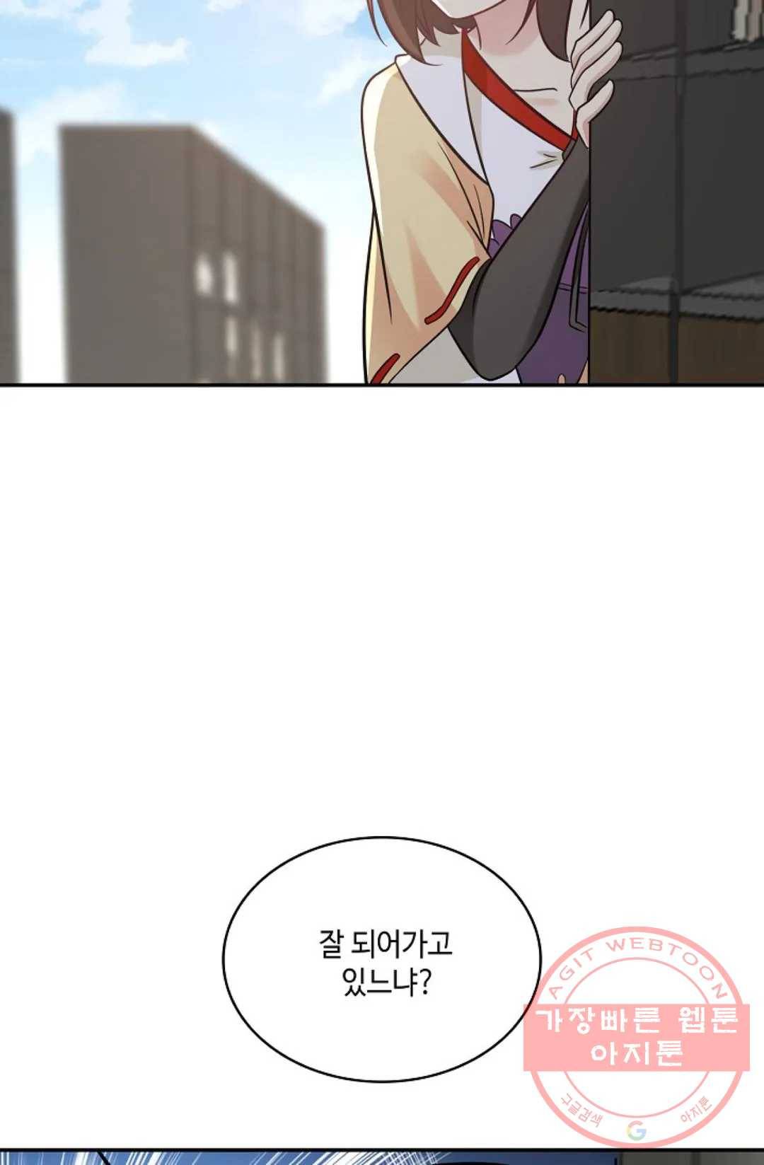 무련전봉 507화 33