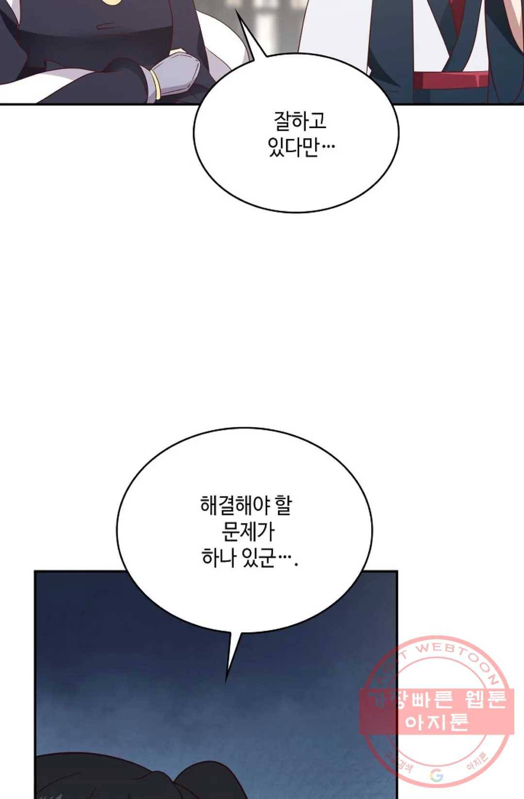 무련전봉 507화 39