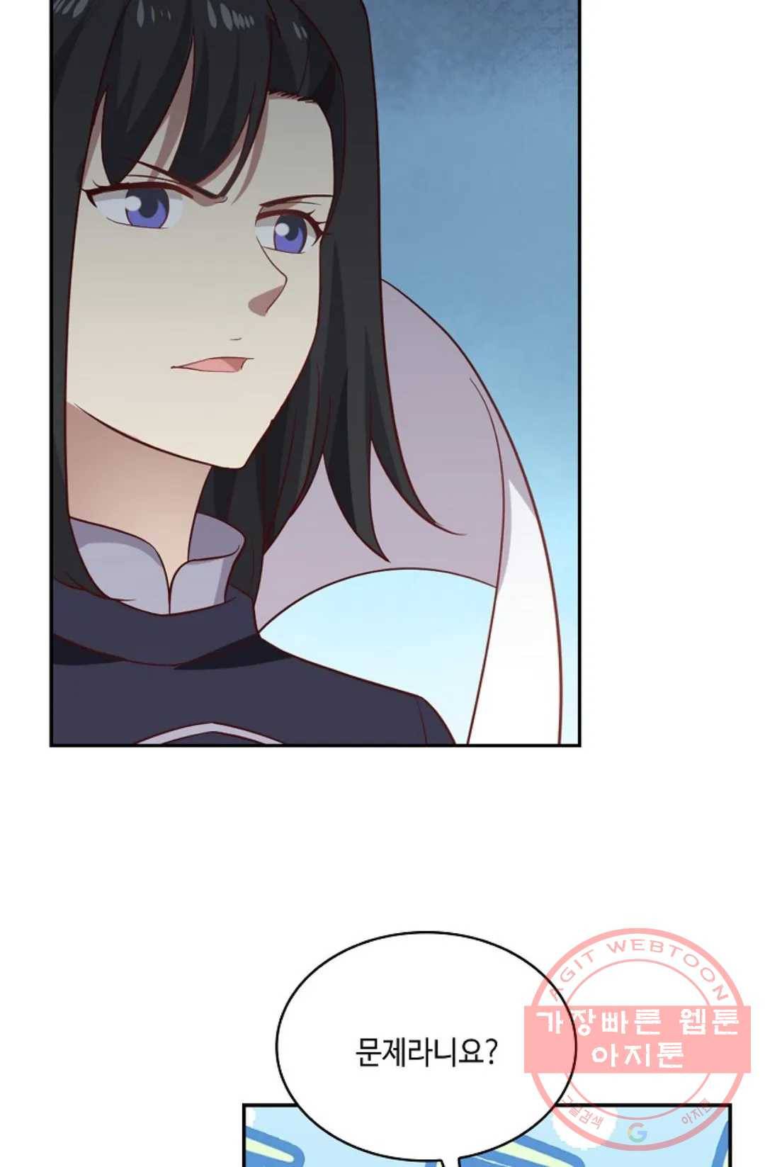 무련전봉 507화 40