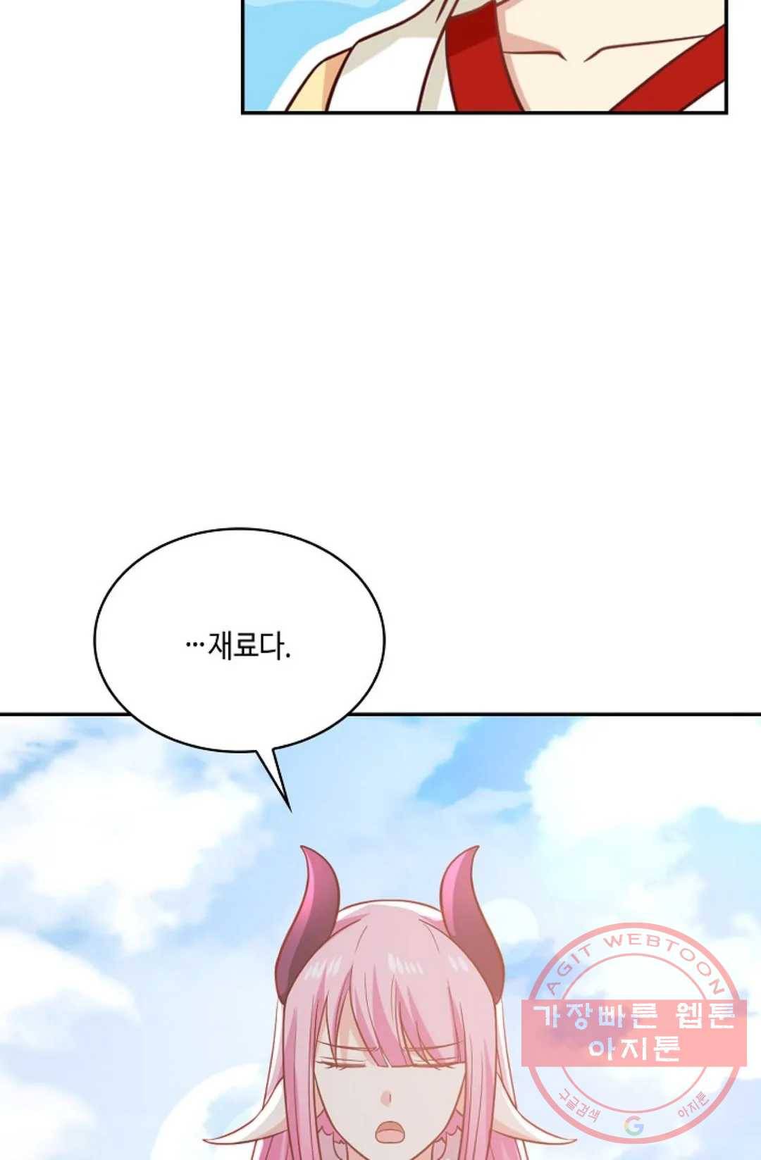 무련전봉 507화 42