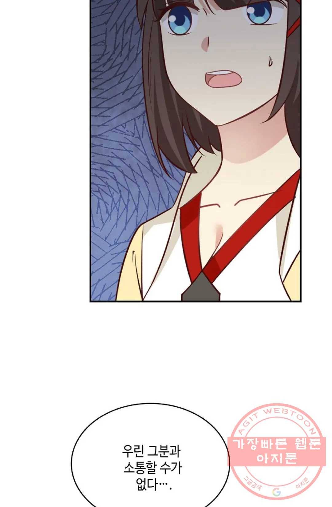 무련전봉 507화 46