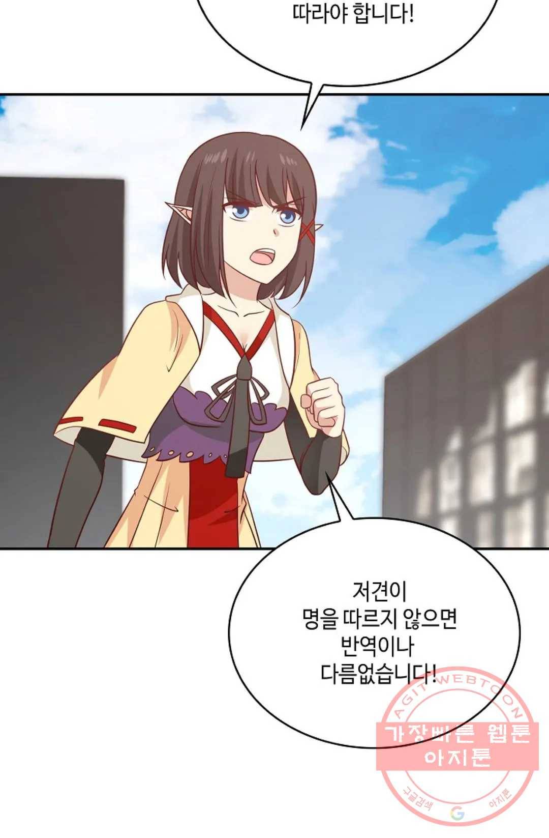 무련전봉 507화 49