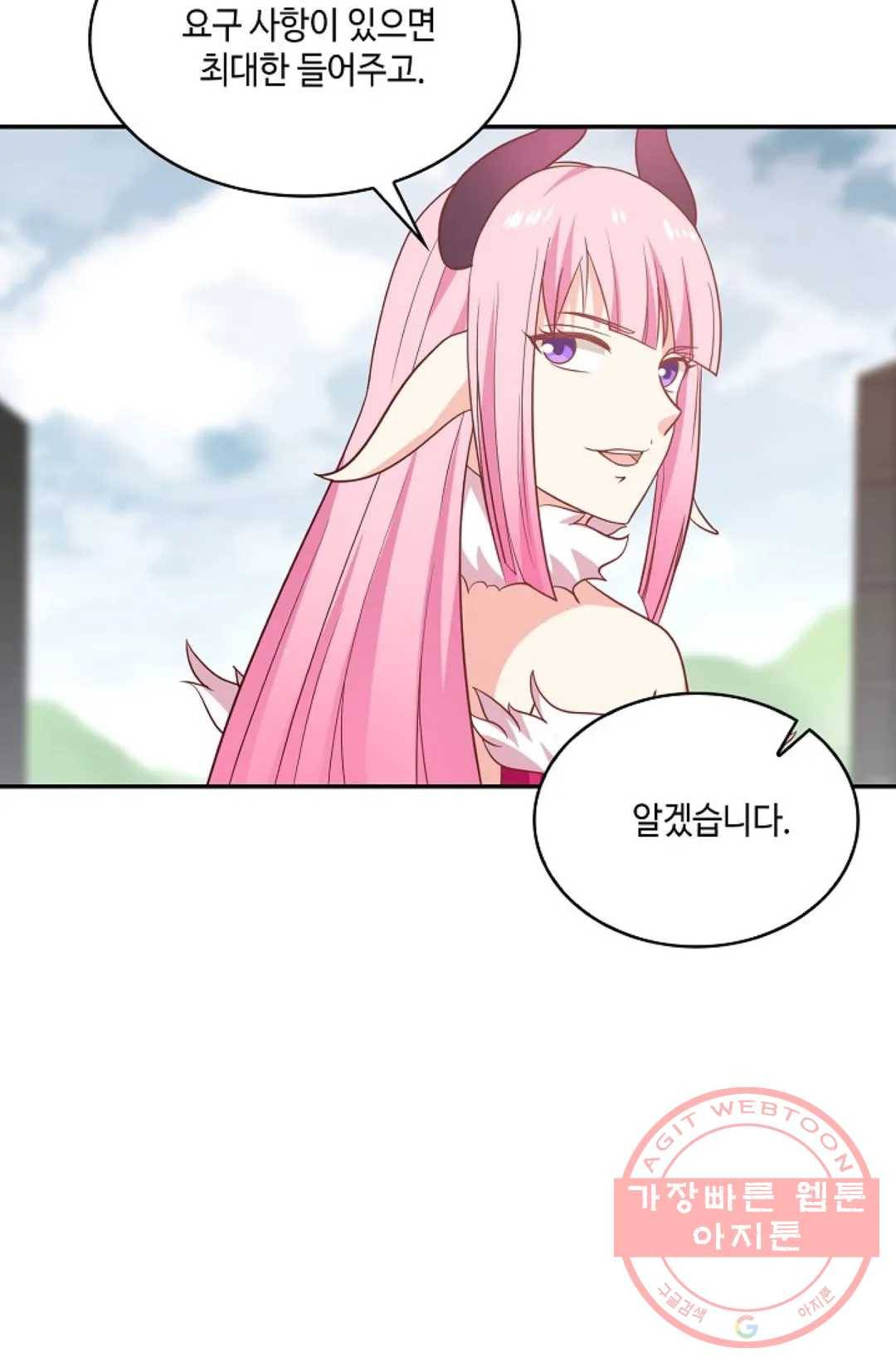 무련전봉 507화 53