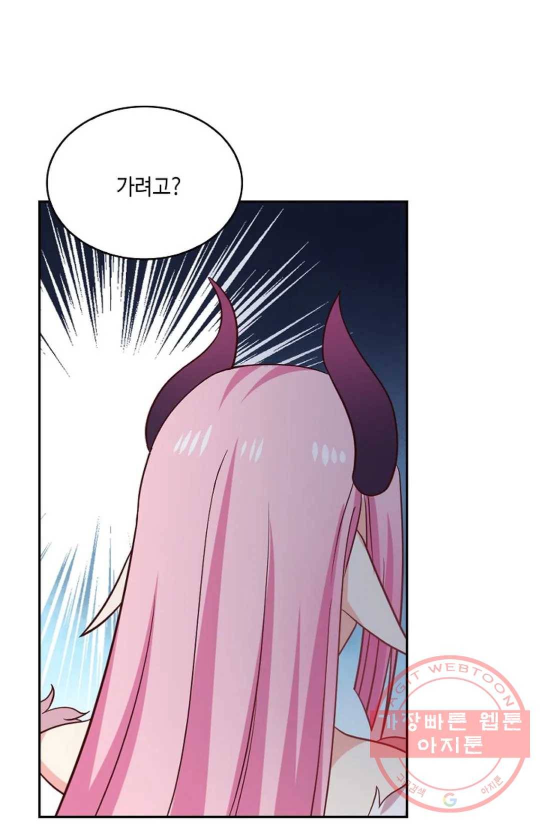무련전봉 507화 54