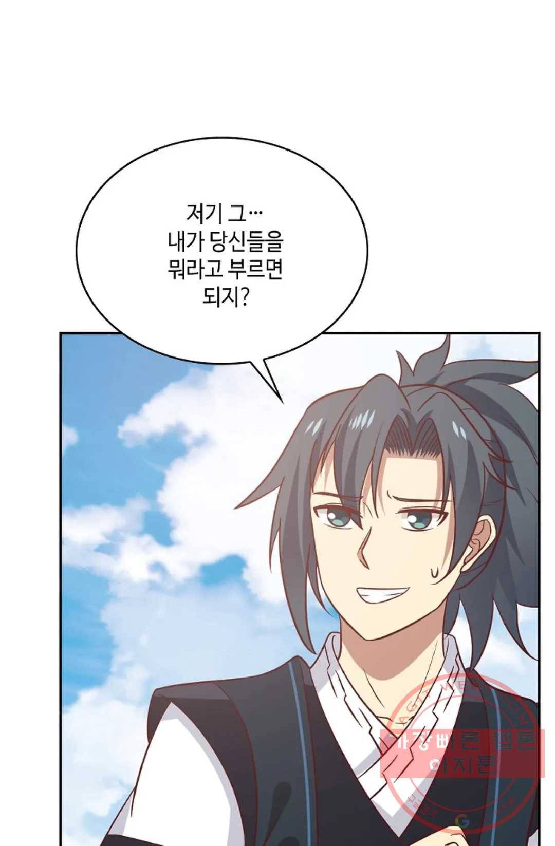 무련전봉 507화 58