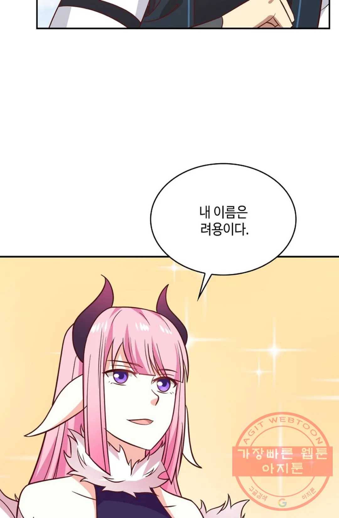 무련전봉 507화 59
