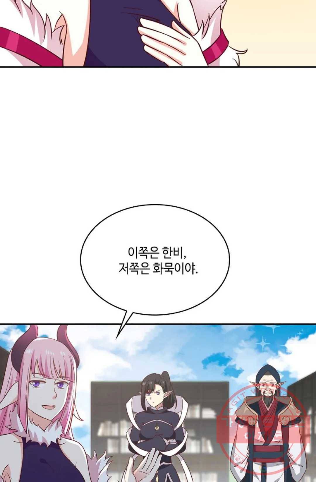 무련전봉 507화 60