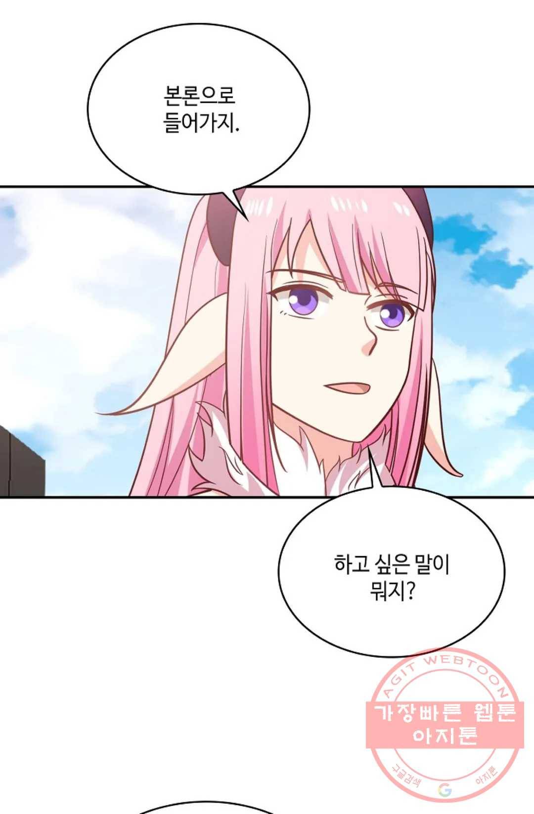 무련전봉 507화 65