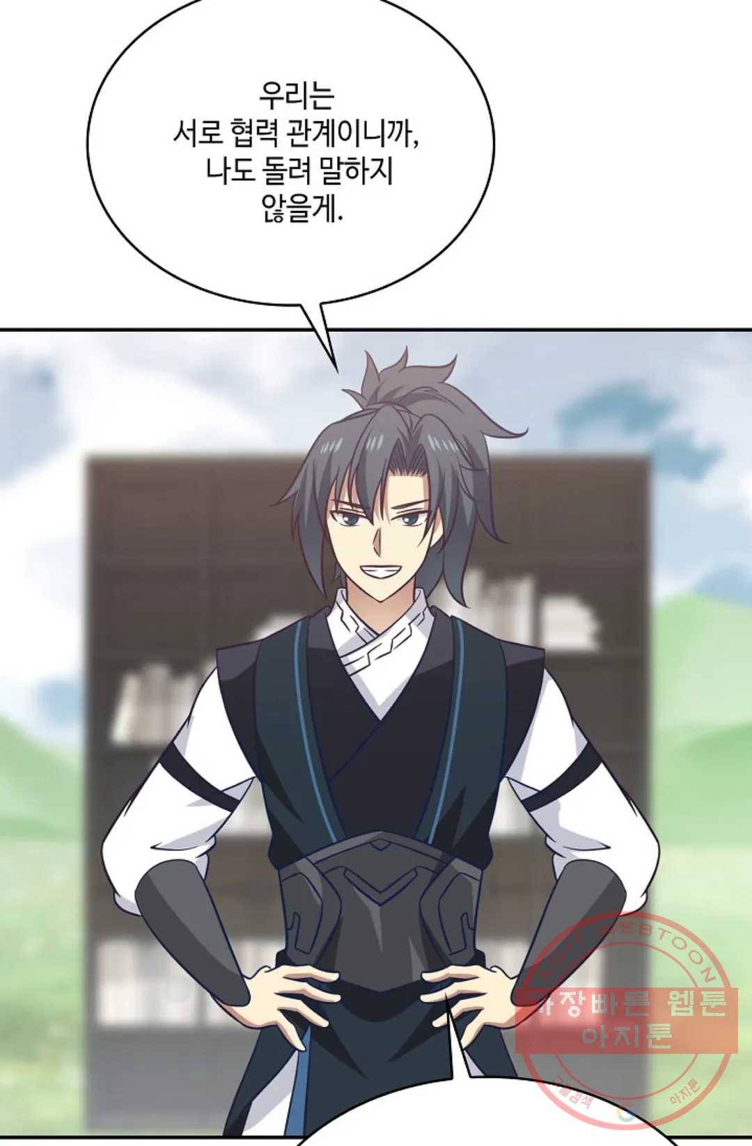 무련전봉 507화 66
