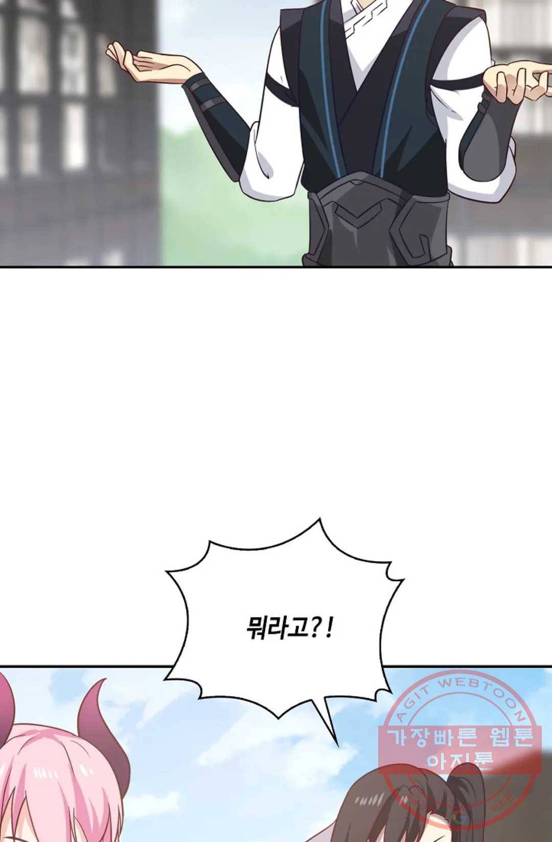 무련전봉 507화 71