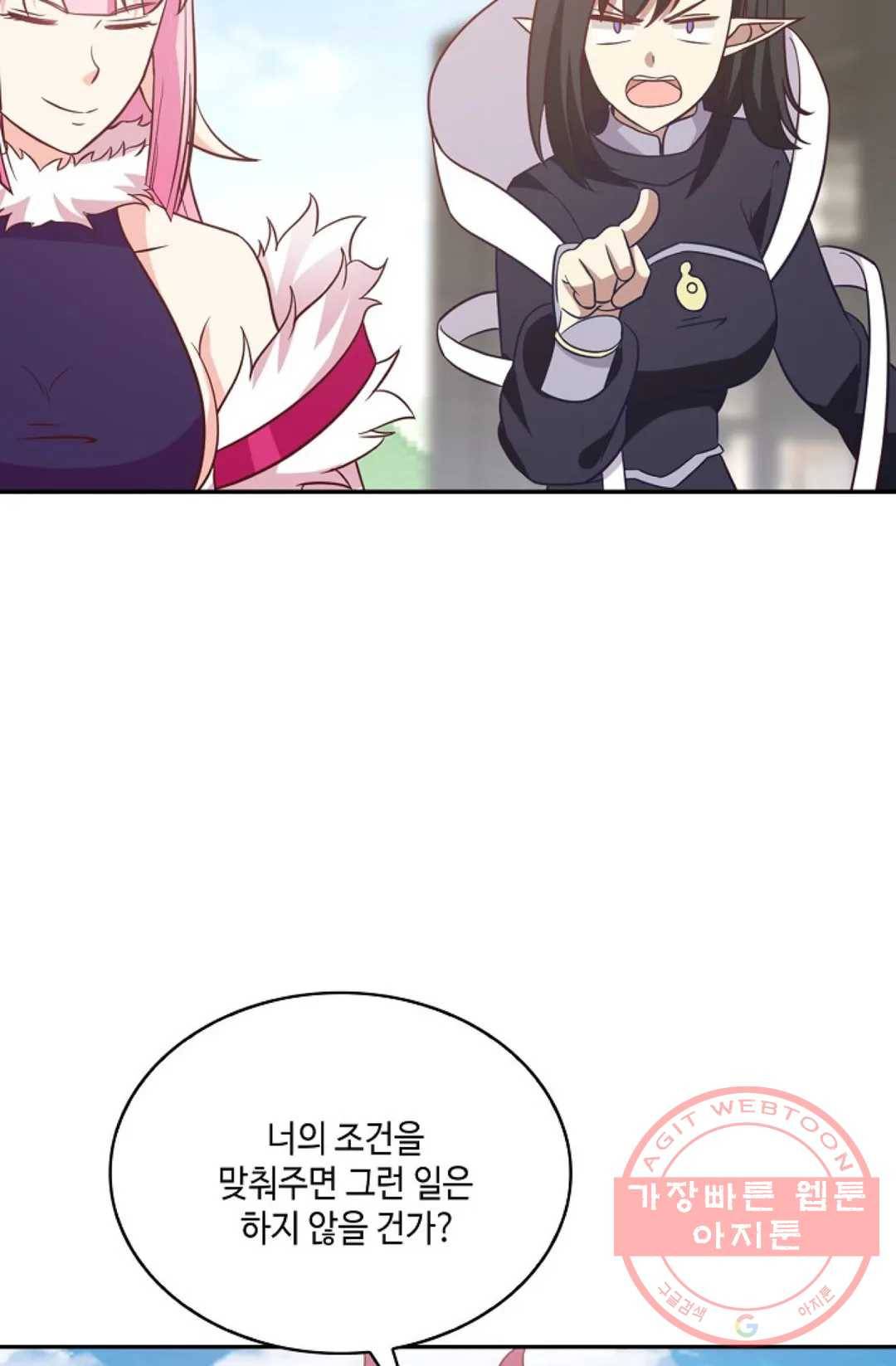 무련전봉 507화 72
