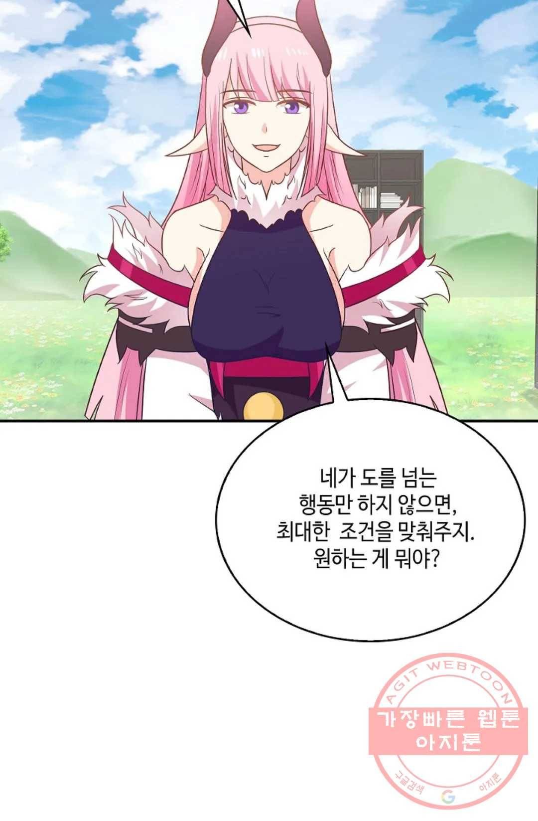 무련전봉 507화 73