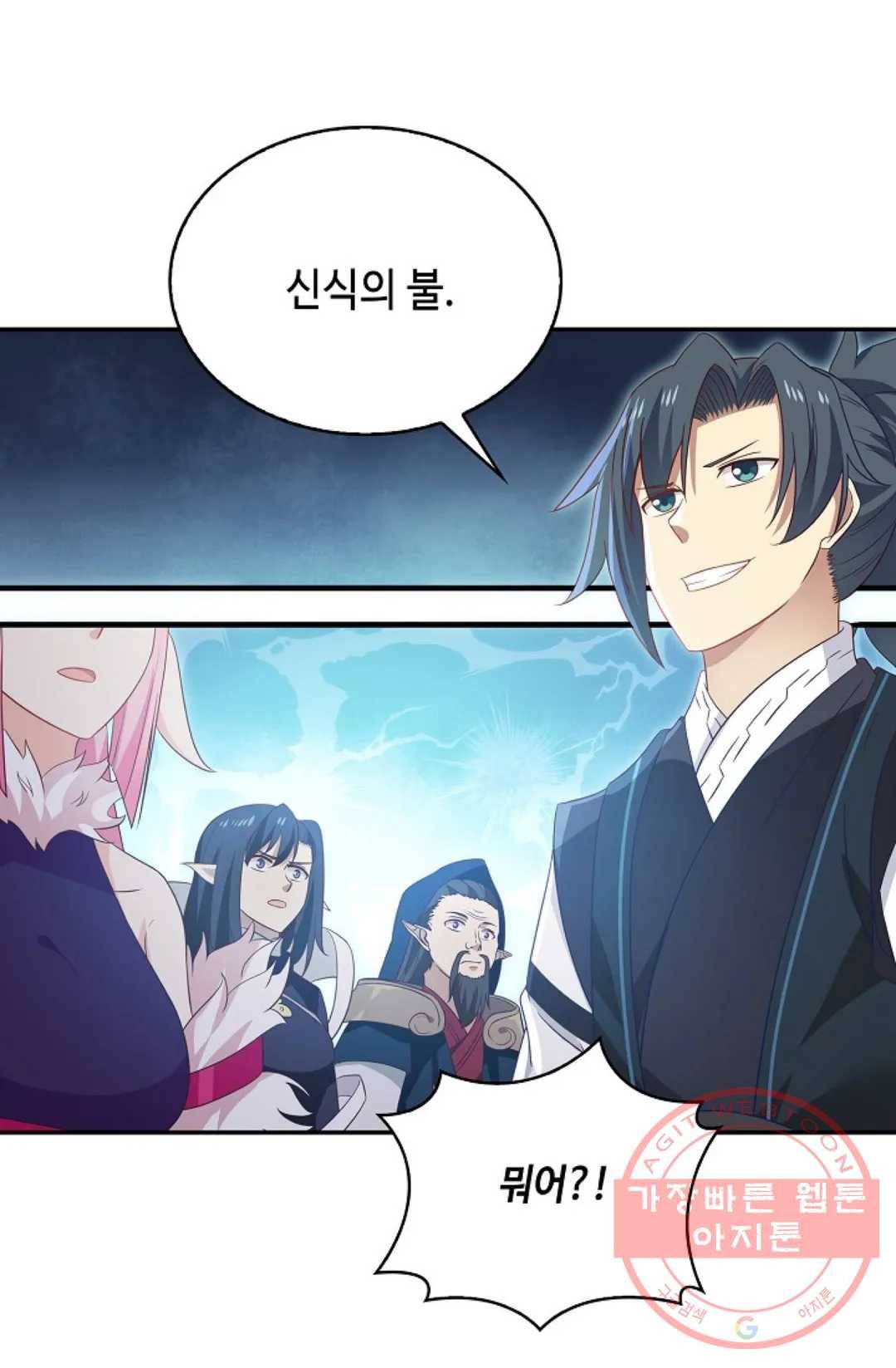 무련전봉 507화 74