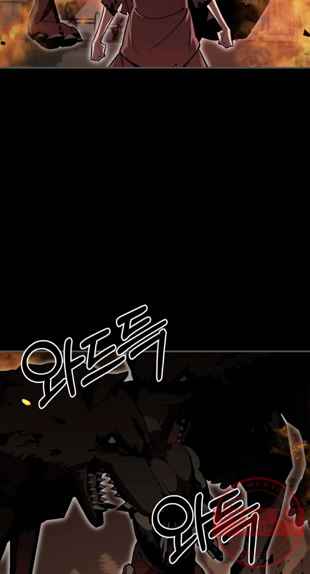 용사가 있었는데요 54화 25